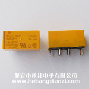 DS2E-S-DC5V